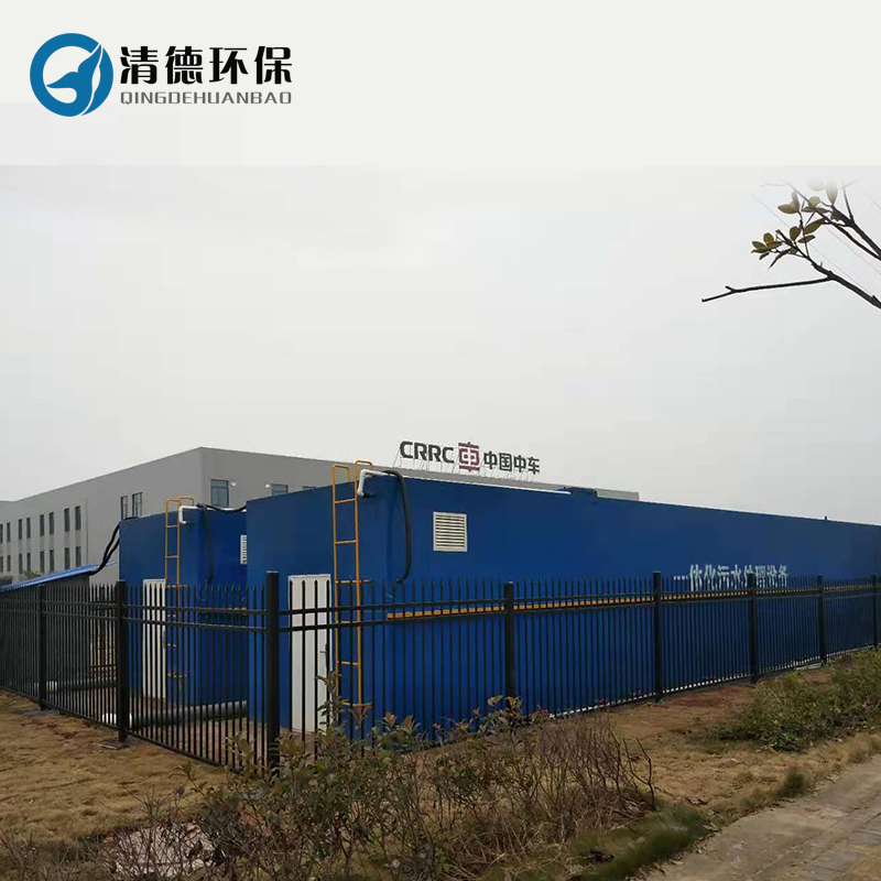 清德环保给大家讲一下地埋式一体化污水处理设备