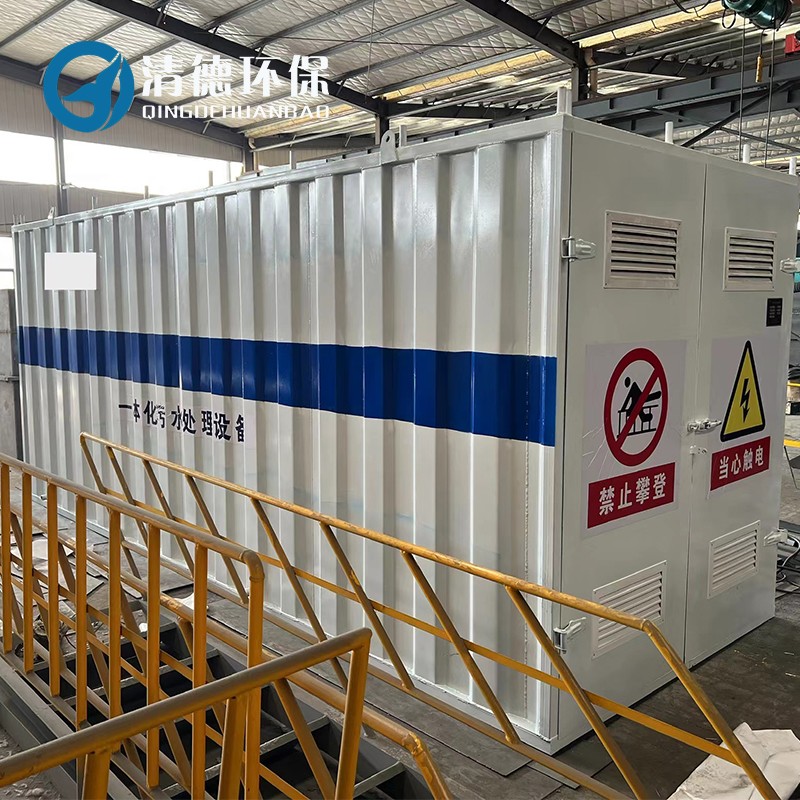一体化污水处理设备价格的设计原则